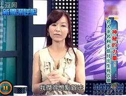 台湾女子爆料新闻,爆料新闻背后的真相